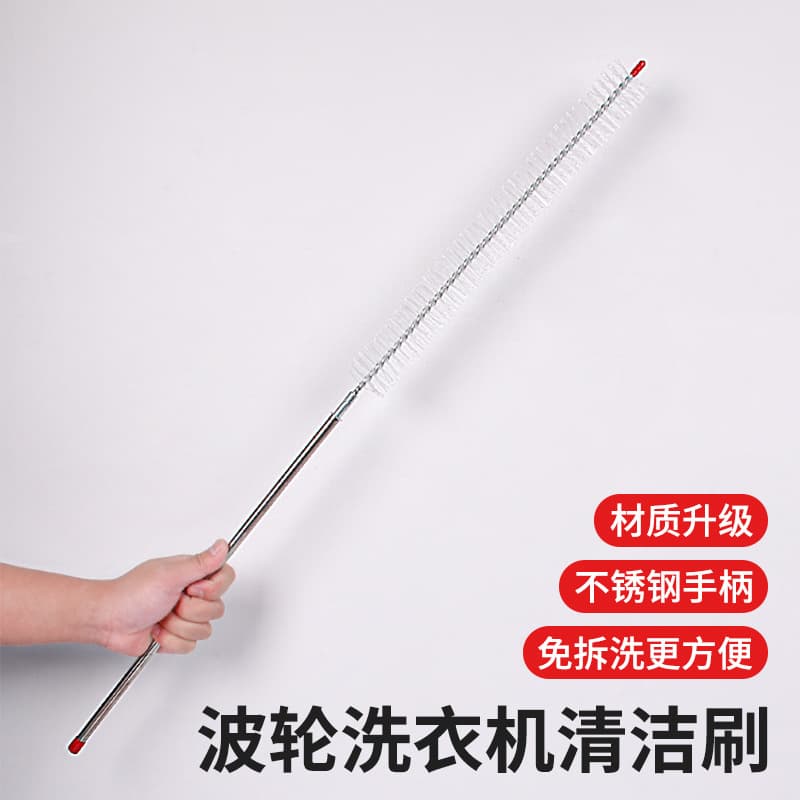 Pulley washing machine brush cleaning inner tube wall gap brush without disassembly home appliances tool car water tank cleaning long hair brush 3