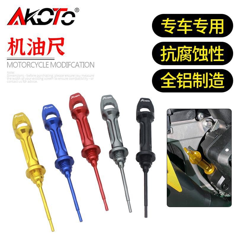 Honda, compatible modified engine oil with accessories, aluminum alloy 1
