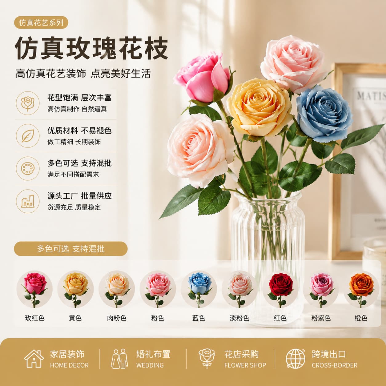 Cross-border export of three-headed princess rose artificial flower branches single artificial flower decoration wedding floral arrangement multi-color roses 1