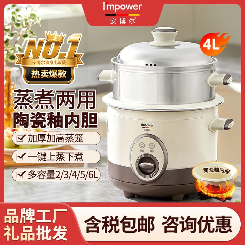 Old-Fashioned Large-Capacity Rice Cooker Steamer 1
