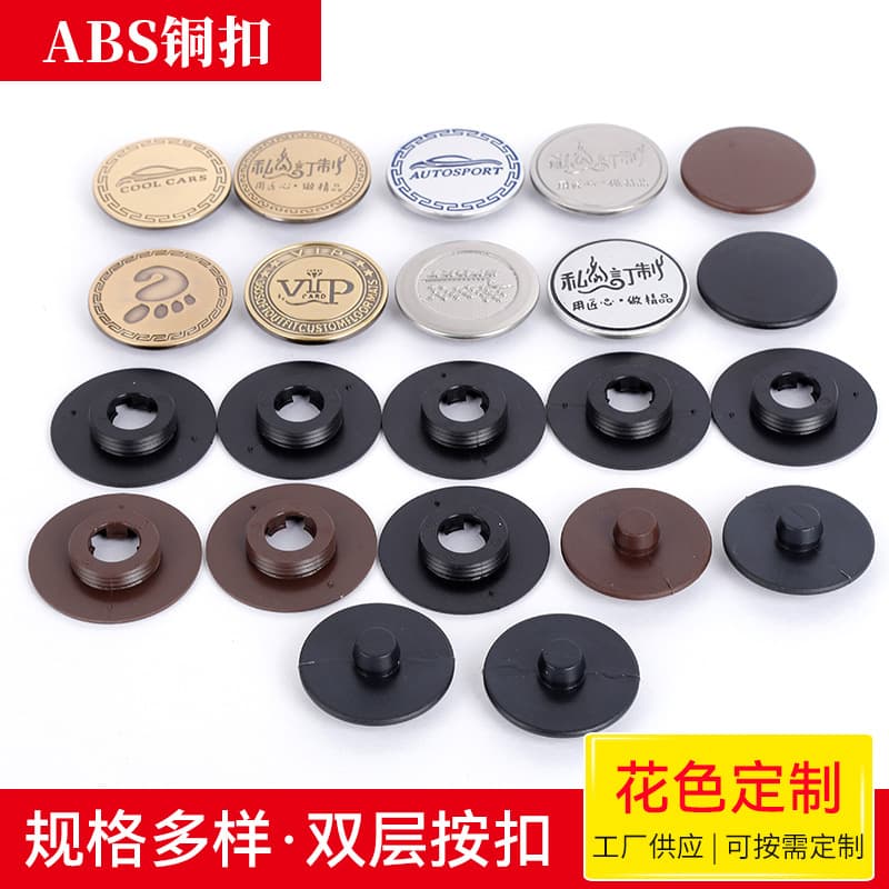 ABS copper buckle double-layer buckle automotive foot pad snap car foot pad accessories button wire ring slip-resistant fixing buckle 1