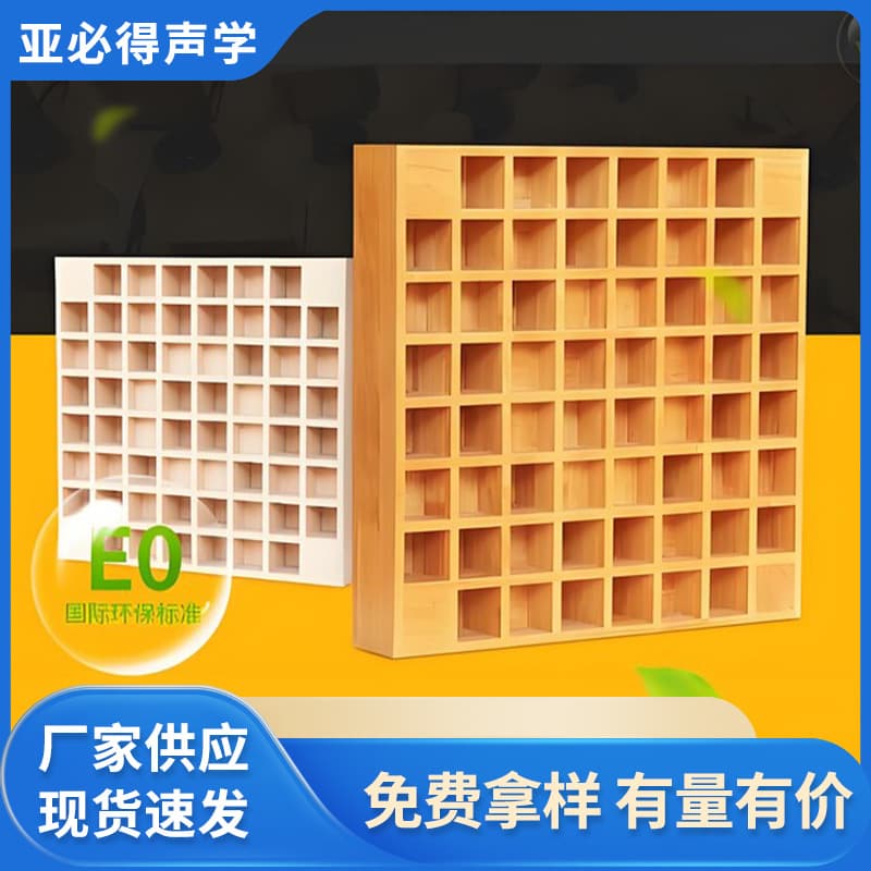 QRD acoustic diffuser recording studio HIFI room family theater acoustic diffusion board audio trap diffusion body 1