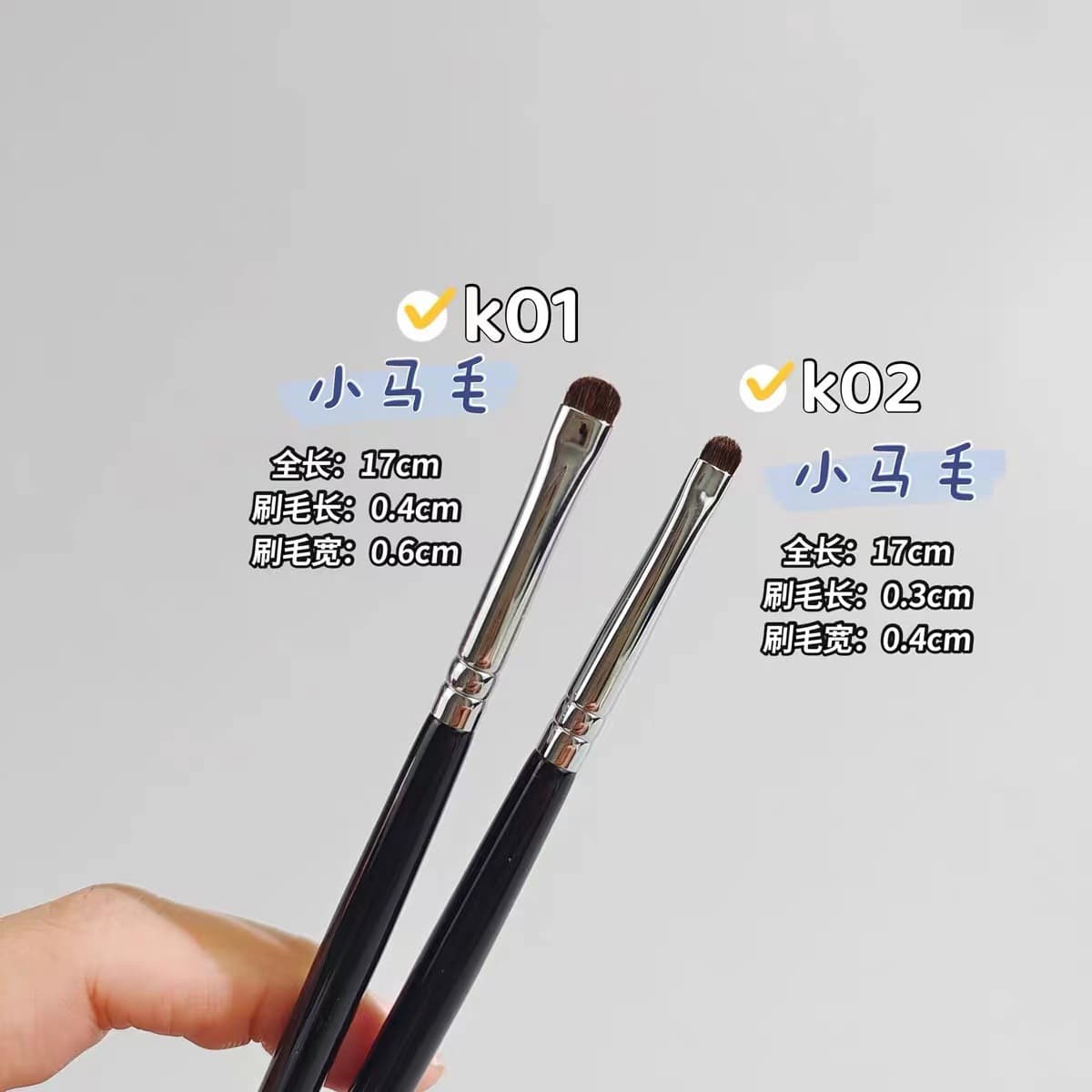 Pony, eye pencil, professional concealer brush 2