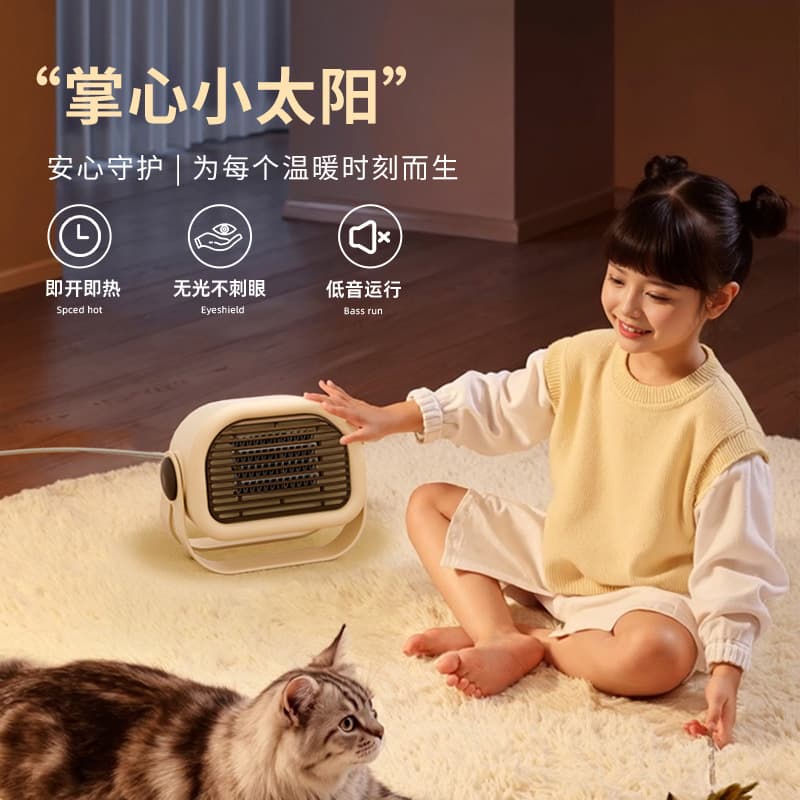 Desktop heater Small fan household energy-saving electric heater room indoor electric heating fast heating PTC heating 3