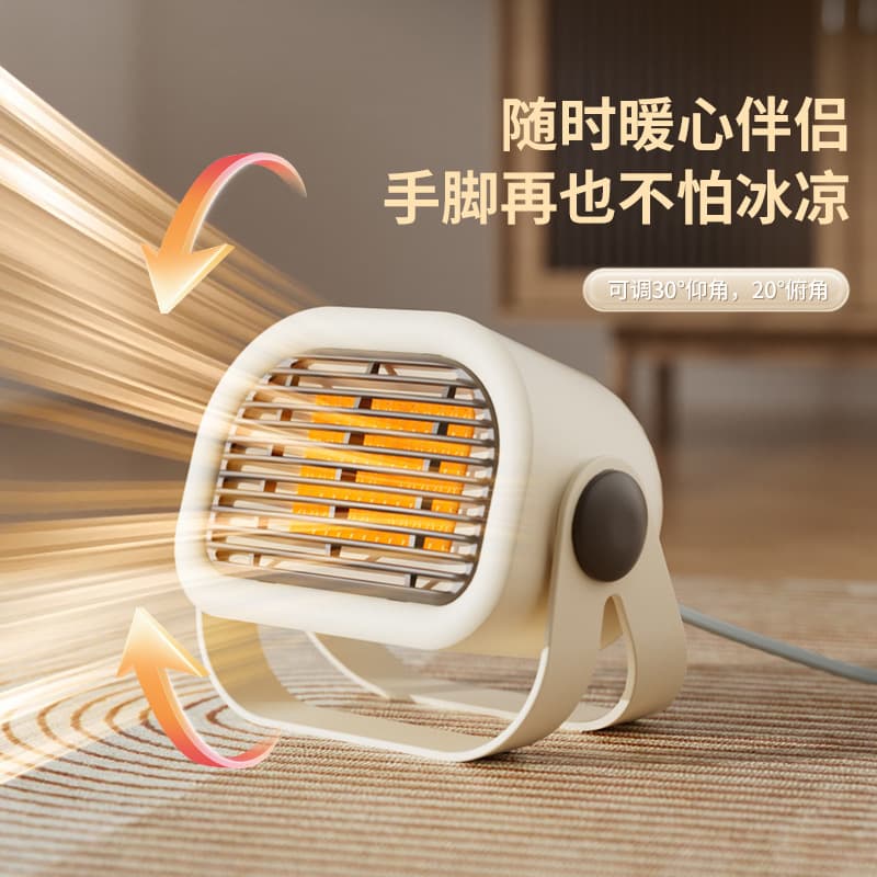 Desktop heater Small fan household energy-saving electric heater room indoor electric heating fast heating PTC heating 1