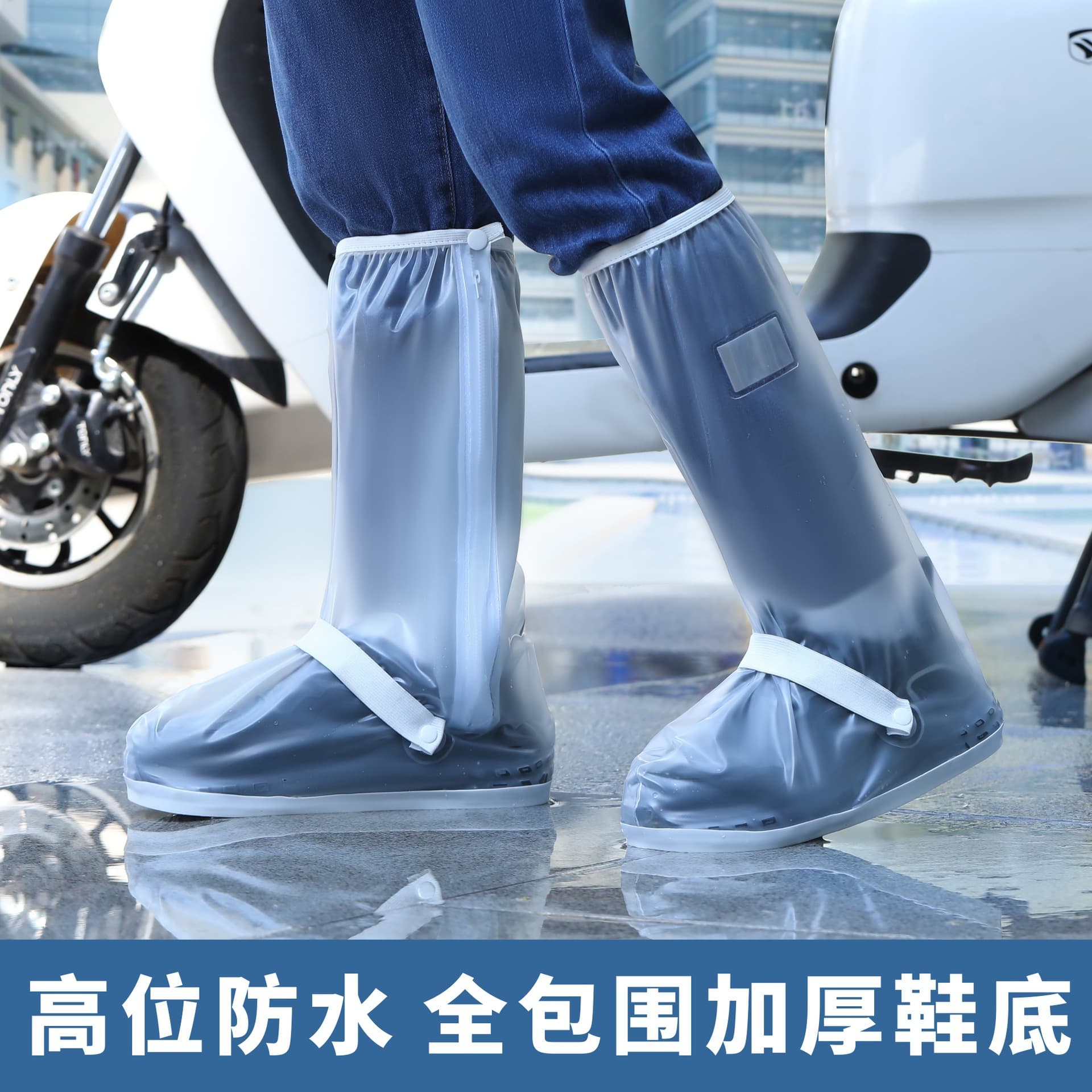 Waterproof shoe covers, wear-resistant high boots, non-slip socks, travel set for adults PVC, increased thickness 3
