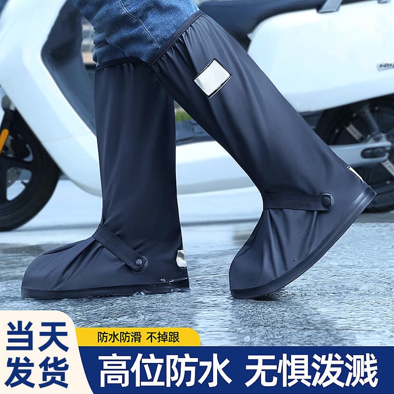 Waterproof shoe covers, wear-resistant high boots, non-slip socks, travel set for adults PVC, increased thickness
