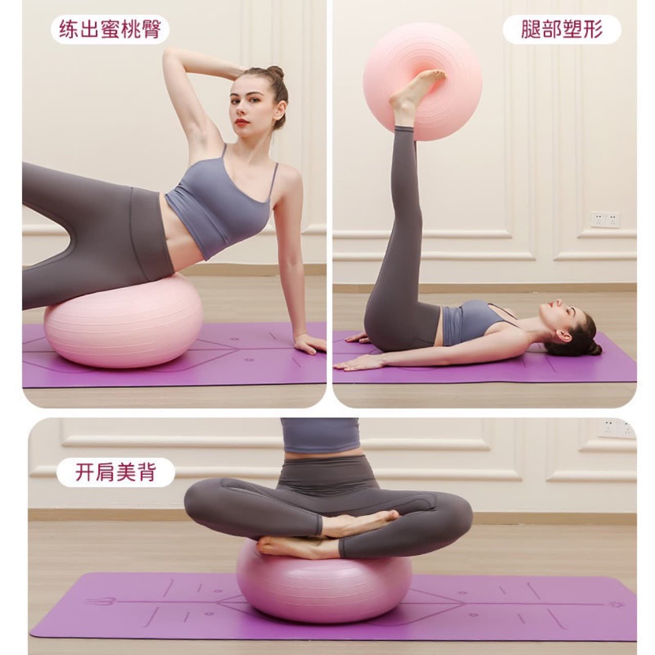 Universal donut for yoga for weight loss for training, teaches balance 4