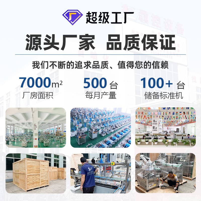 Fully automatic lifting film tear -to -tear firing hardware circuit board tear protection film lens automobile parts automatic tearing film supply 2