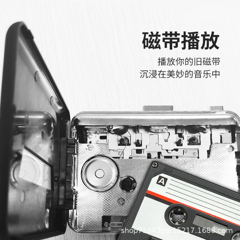 External tape player cassette player high-fidelity tape signal converter to MP3 player retro recorder 3