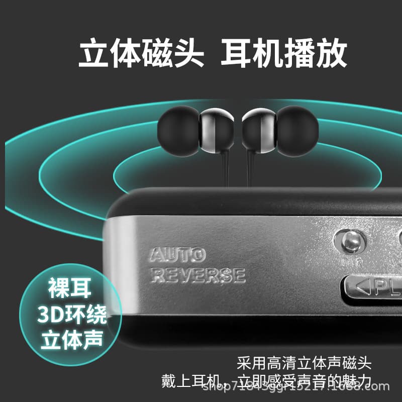 External tape player cassette player high-fidelity tape signal converter to MP3 player retro recorder 4