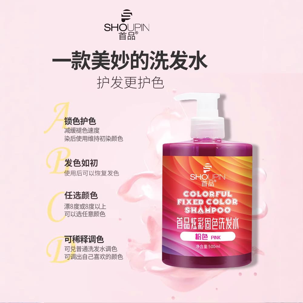 Shampoo, revitalizing medical conditioner, 500 ml, color fix, color repair, for hair care 3