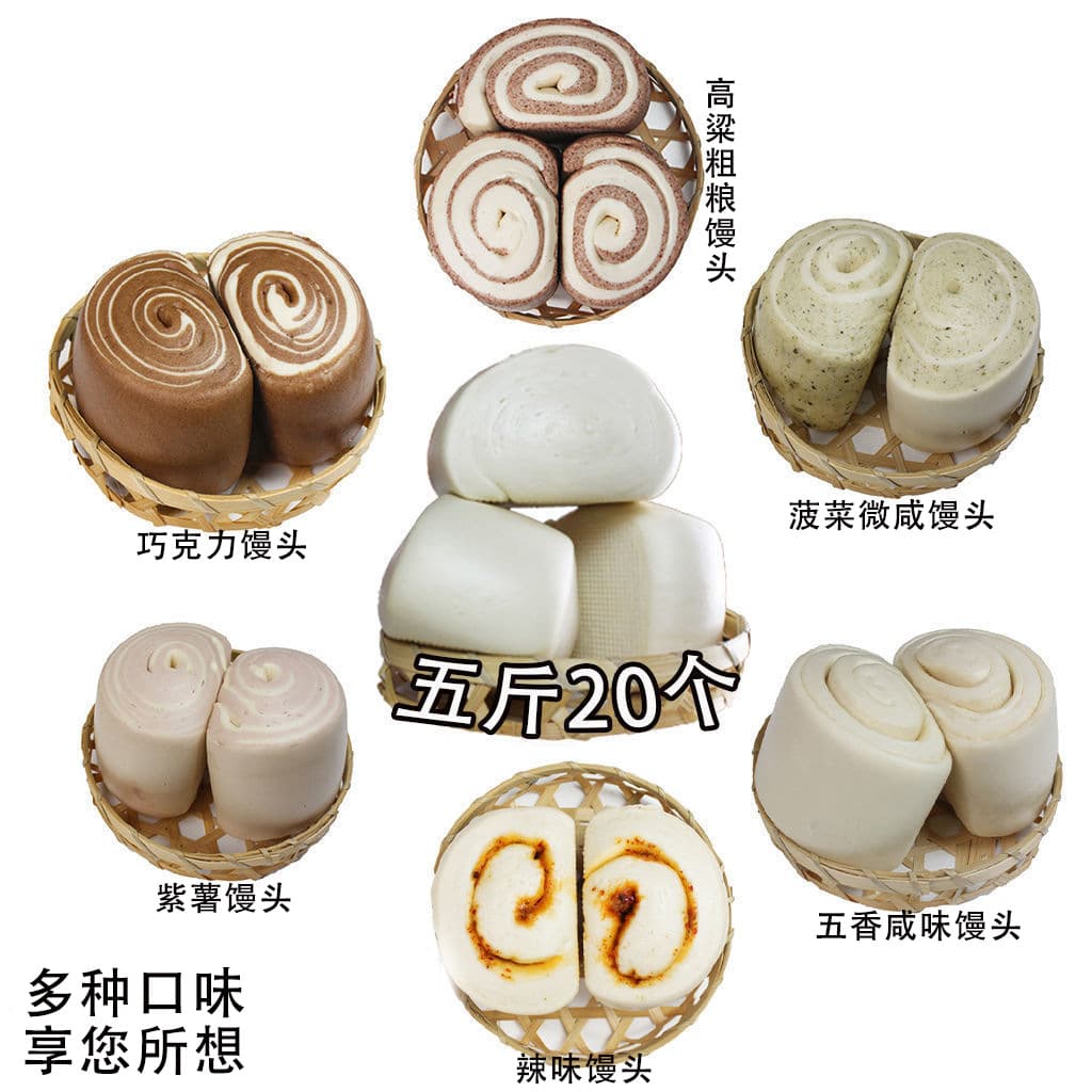Henan knife cut big steamed bun Old noodles handmade yeast steamed buns convenient breakfast flower rolls staple food northern original pasta 3