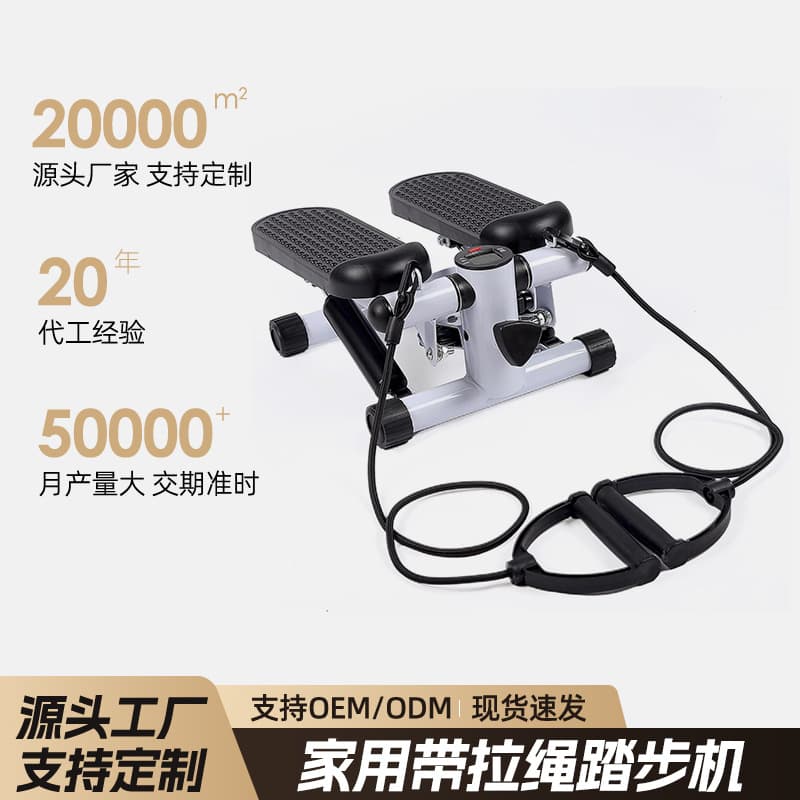 Universal floor lighting, hydraulic small stepper for weight loss, sports equipment for gym 1