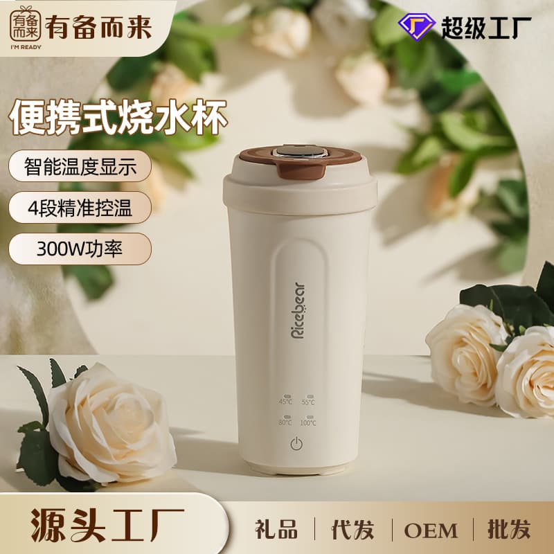 Smart handheld small teapot, thermos for traveling 1