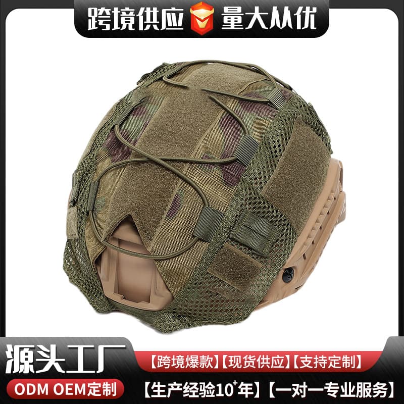 Travel tactics camouflage helmet, equipment, Russia 1