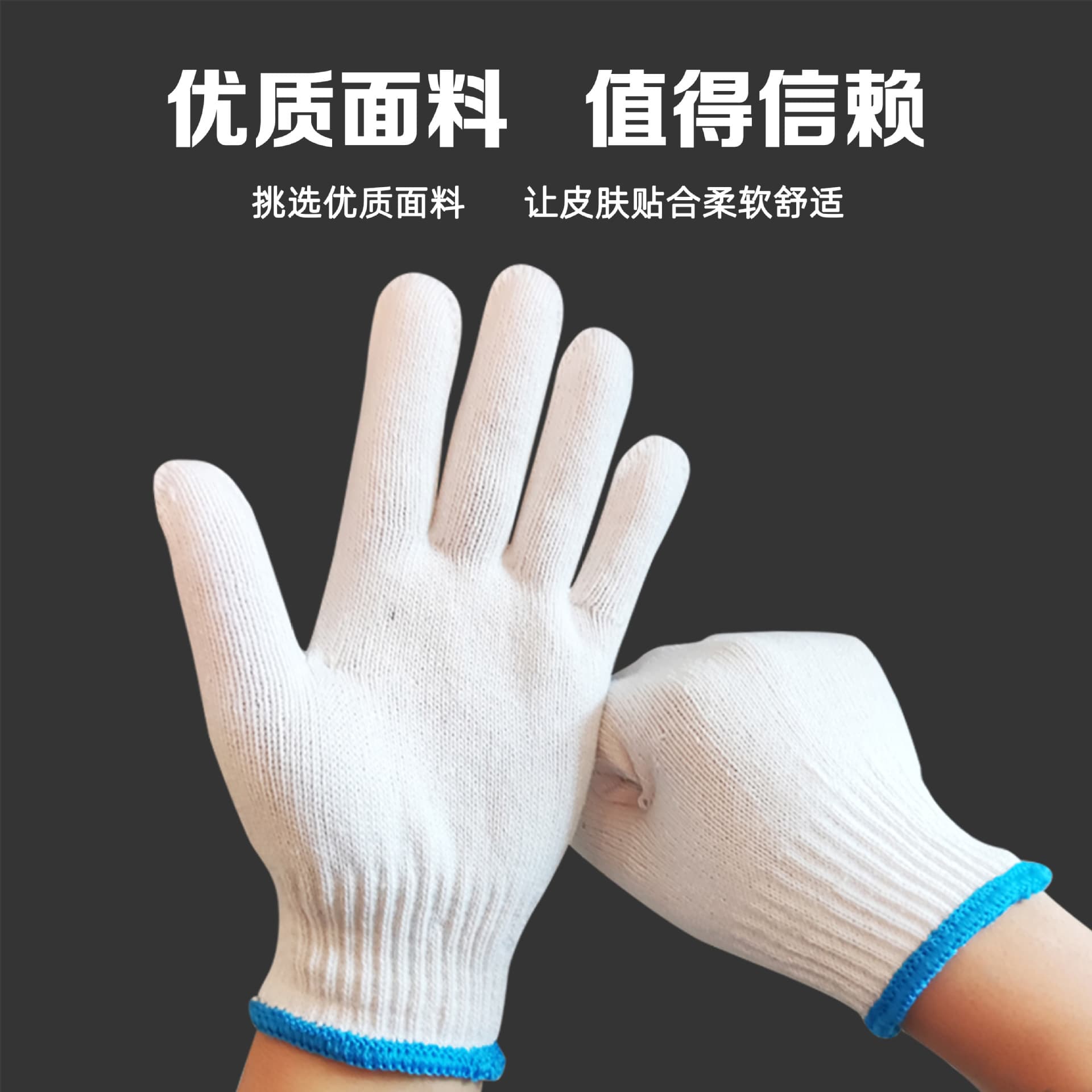 Free shipping thickened labor protection gloves wear-resistant construction site for factory work work industrial anti-slip white cotton gloves 2