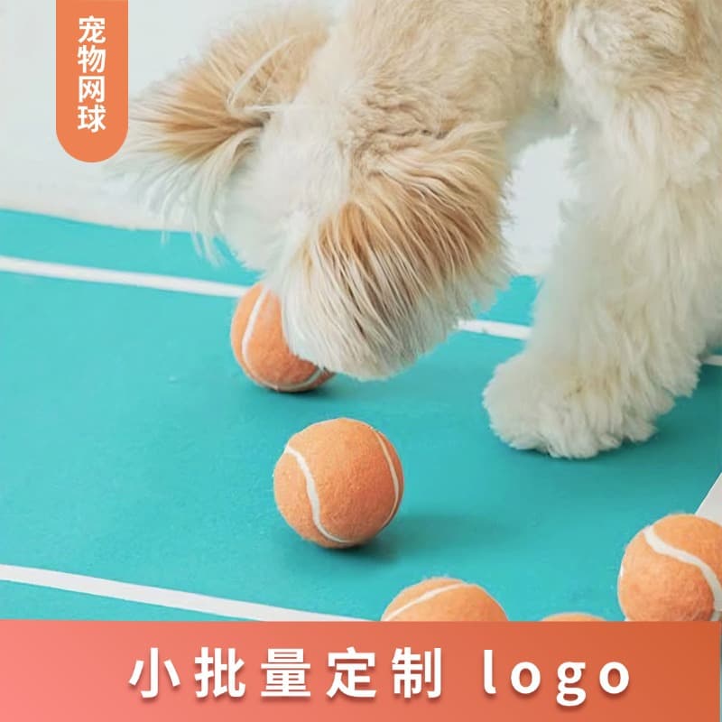Dog toy ball self -relieving stuffy artifact Pet Pets Golden Mao Corki Black Get Mogo Tennis Dogs 4