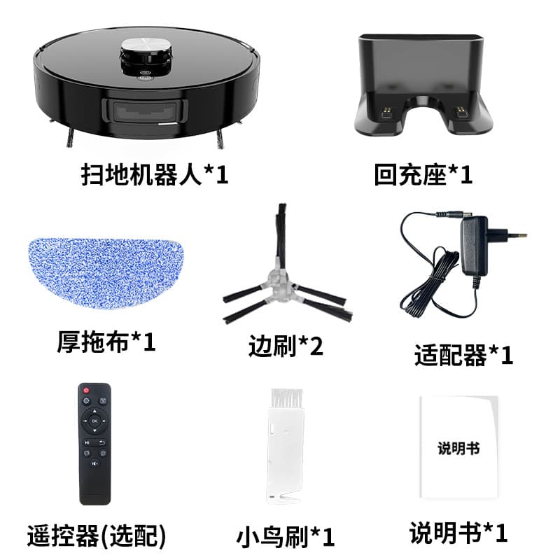Robot with laser, smart vacuum cleaner, three-in-one, electric control 5