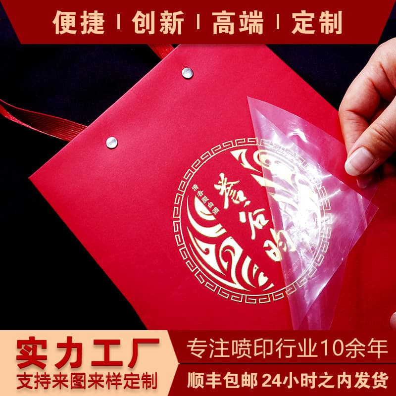 Stickers crystal mark UV transfer stickers customized independent packaging stickers office exhibition hall batch small large waterproof and moisture-proof 3
