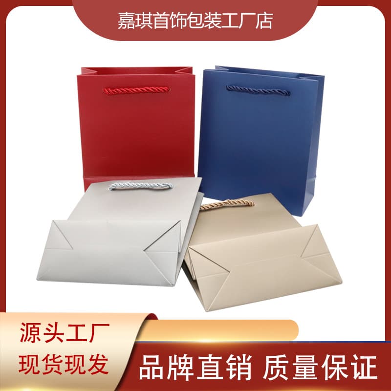 Storage system, gift box, pack, golden jewelry, linen bag, accessory, storage bag, Birthday gift, with your logo imprint, light luxury style 1