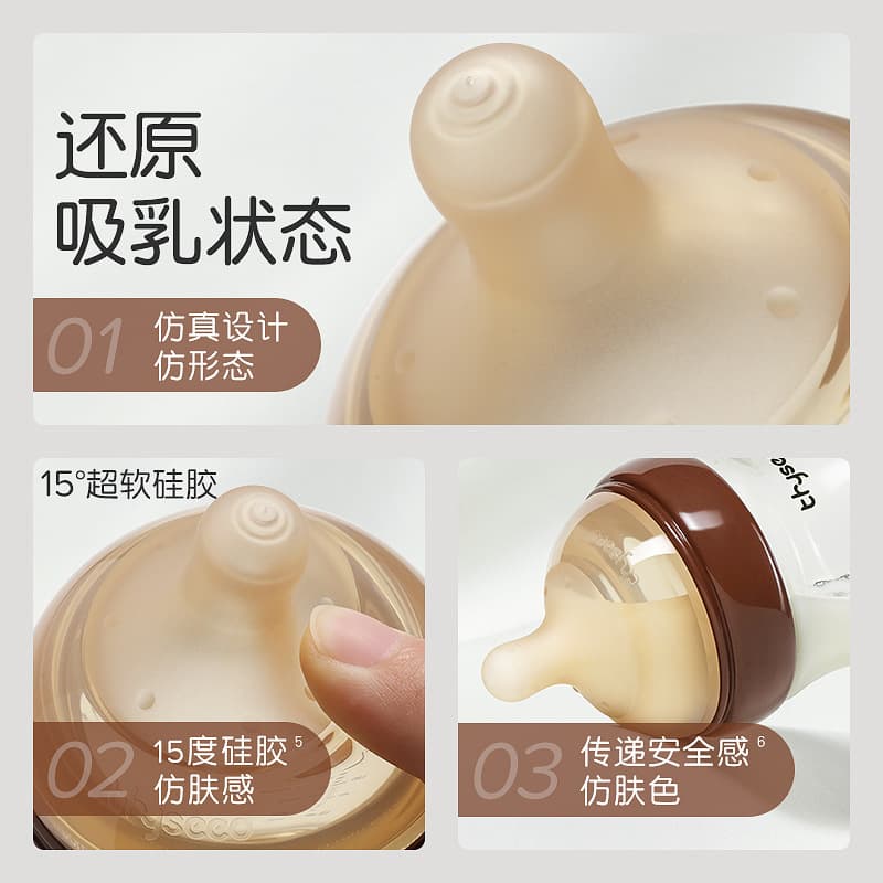 Glass children's anti-colic feeding bottle for new born, 0-36 month 4