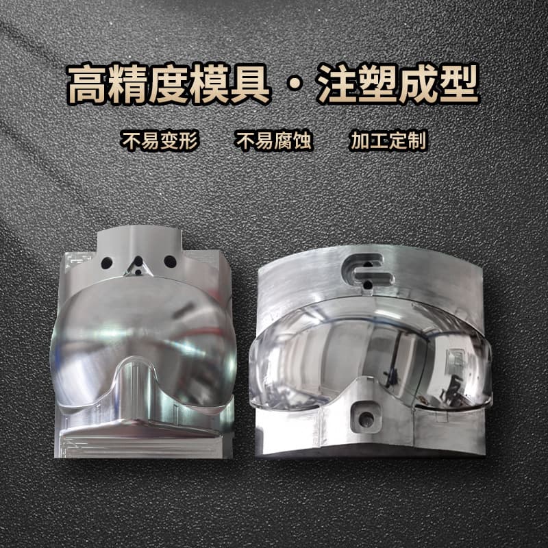 Helmet, mask, mold, silicone lens, custom-made, optics 2