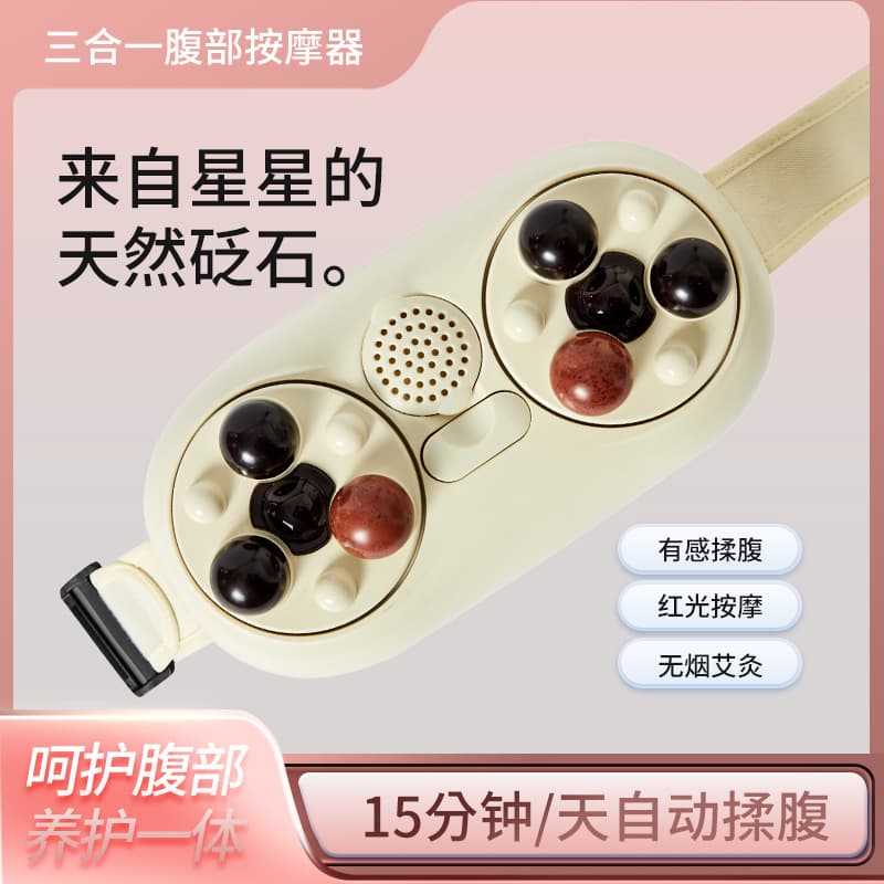 Massager, belt charging, compress