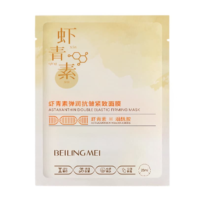 Smoothing moisturizing brightening face mask, anti-wrinkle, skin tone brightening 5