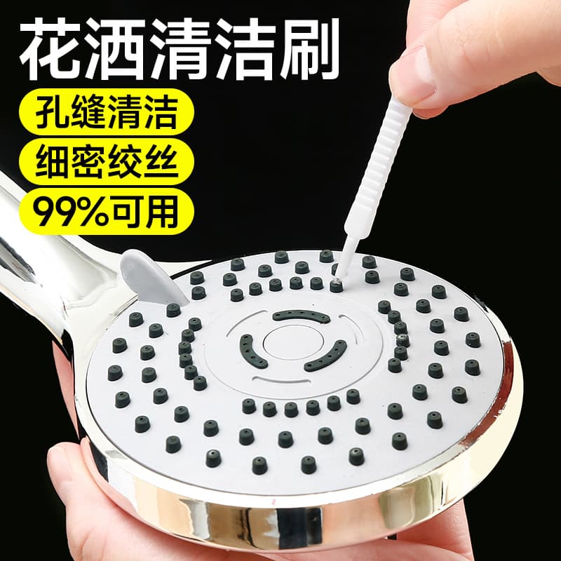 Small hygienic universal brush 3