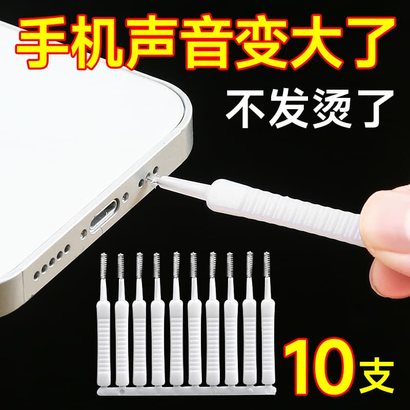 Small hygienic universal brush 4