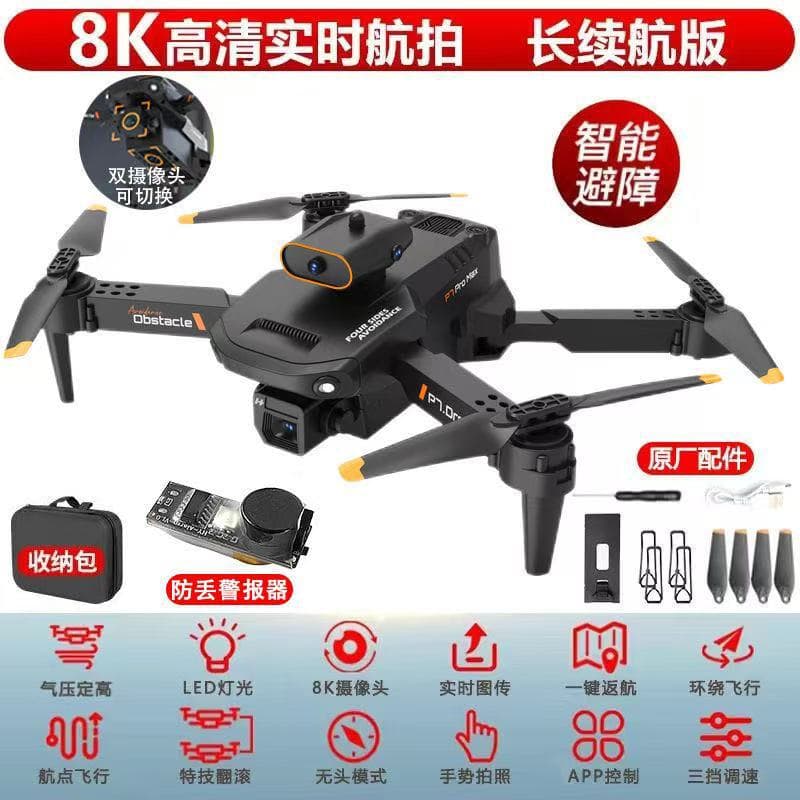 (Cross-border trading), (Wholesale), unmanned toy, drone, airplane, E88, 6-12 years 2