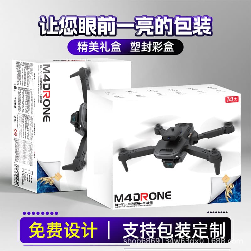 (Cross-border trading), (Wholesale), unmanned toy, drone, airplane, E88, 6-12 years 3