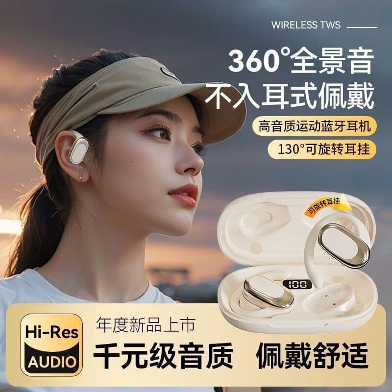 GT526Y Berlin Voice Ear-Hanging OWS Non-In-Ear Noise Cancellation Bluetooth Wireless Bluetooth Headset Rotating 130° 4