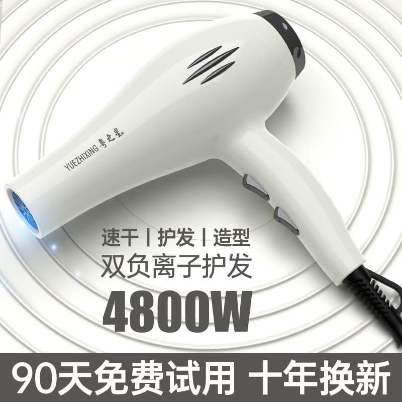 (Wholesale), quick dry hot and cold hair dryer, high power