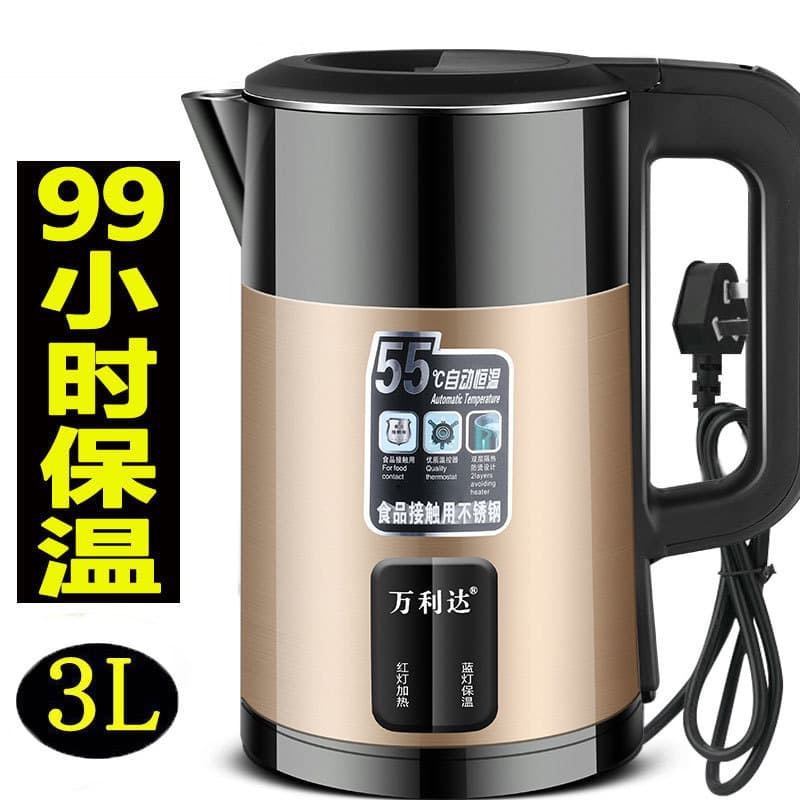 Zhengwandali Smart Thermos Teapot - Constant Temperature 2