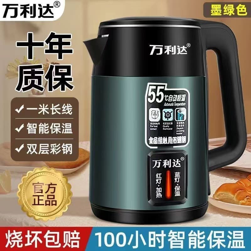 Zhengwandali Smart Thermos Teapot - Constant Temperature 3