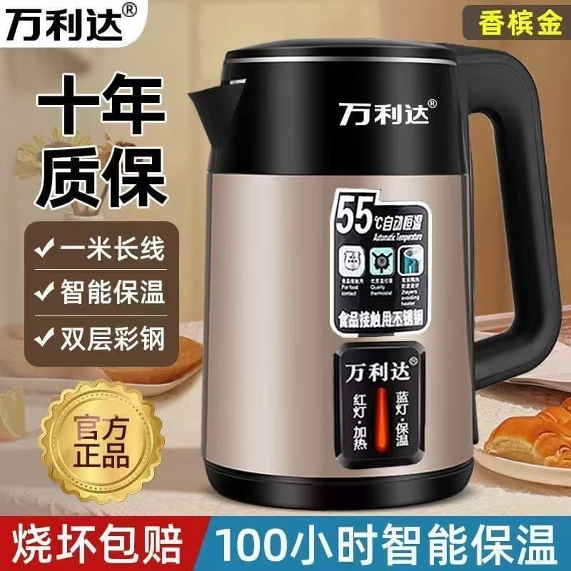 Zhengwandali Smart Thermos Teapot - Constant Temperature 4