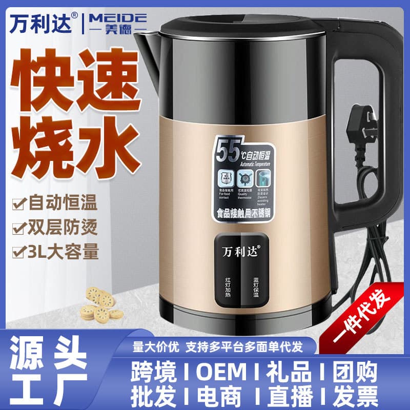 正万达利 Teapot, smart thermos stainless steel, keeps constant temperature