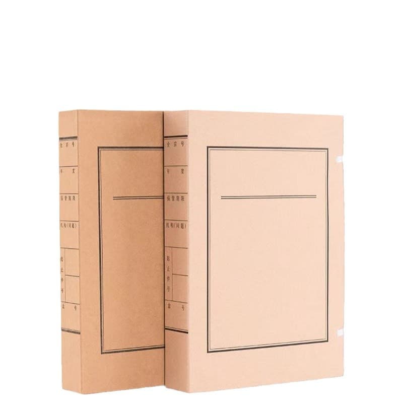Document file box acid-free paper file box Kraft paper file box A4 Kraft paper file box 5