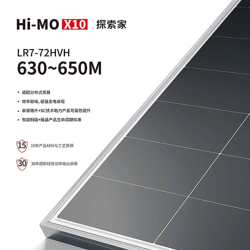 LONGi Hi-MO X10 Single Glass Solar Panel LR7-72HVH 630-650M 2
