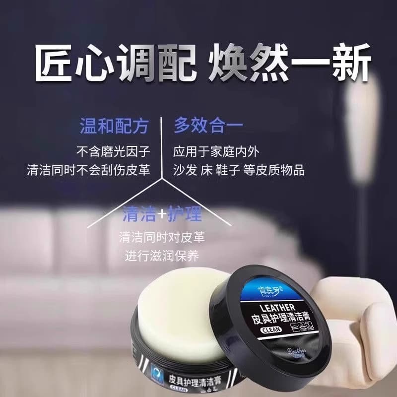 Car interior maintenance wax leather seat special care maintenance liquid oil plastic surface board light coating renovation 4