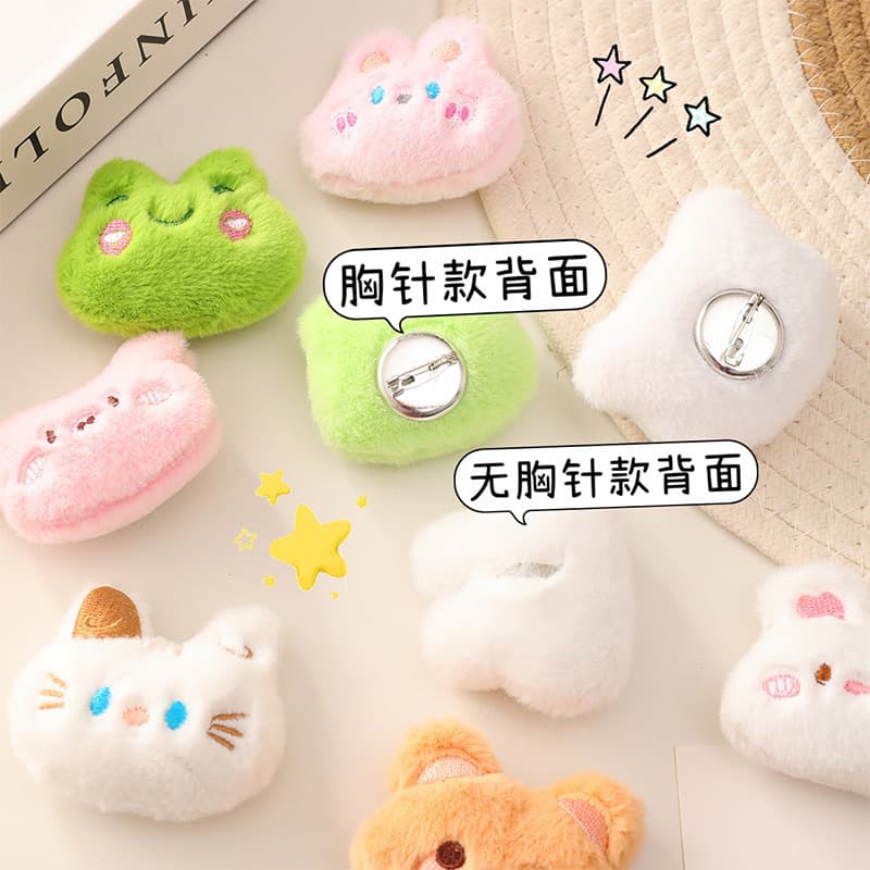 Cartoon plush cute brooch, doll, rabbit, bag decoration, accessory, with little bears, frog, cat, DIY 4