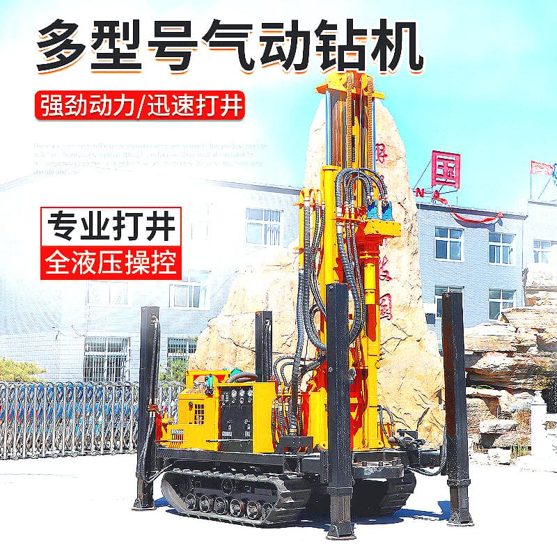 Pneumatic water well drilling rig Pneumatic drilling rig drilling rig drilling equipment geological exploration crawler water and gas dual-purpose drilling rig 2