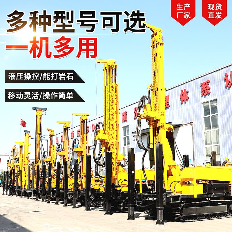 Pneumatic water well drilling rig Pneumatic drilling rig drilling rig drilling equipment geological exploration crawler water and gas dual-purpose drilling rig 1