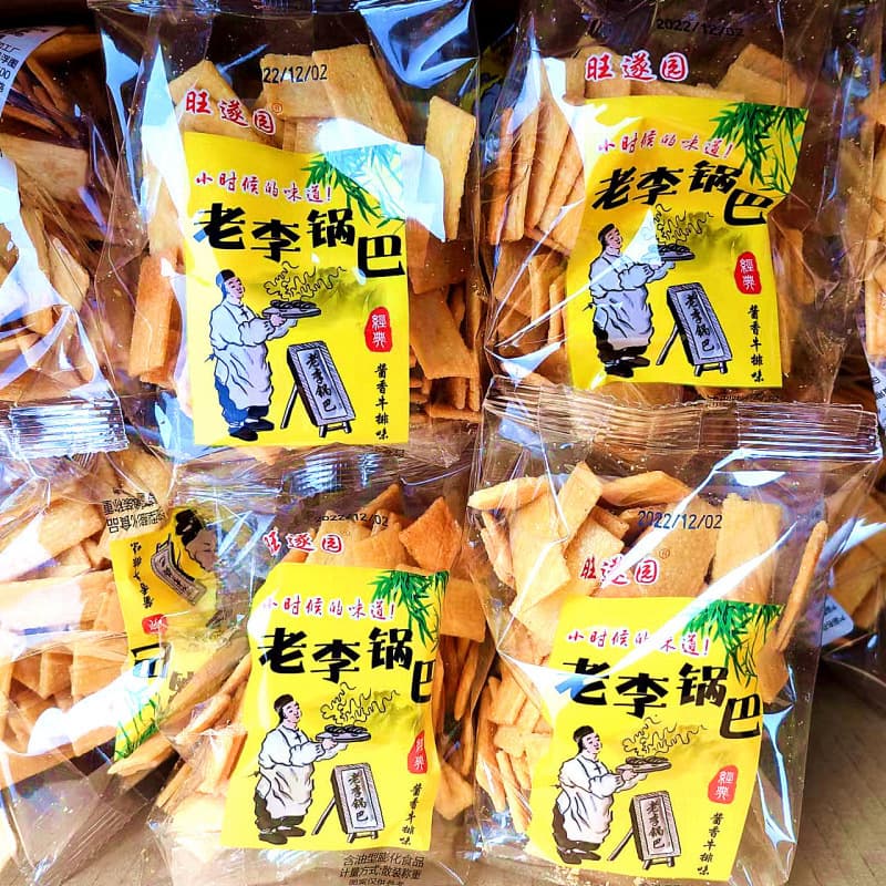 Crispy pot crust [5 catties pack] Bazhu roast small package office snack puffed food New Year's goods snacks 2