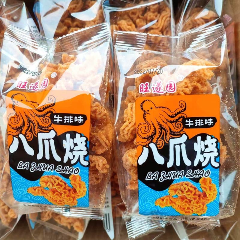 Crispy pot crust [5 catties pack] Bazhu roast small package office snack puffed food New Year's goods snacks 6