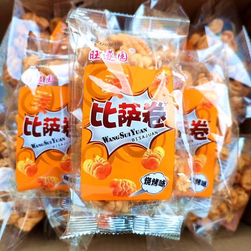 Crispy pot crust [5 catties pack] Bazhu roast small package office snack puffed food New Year's goods snacks 7