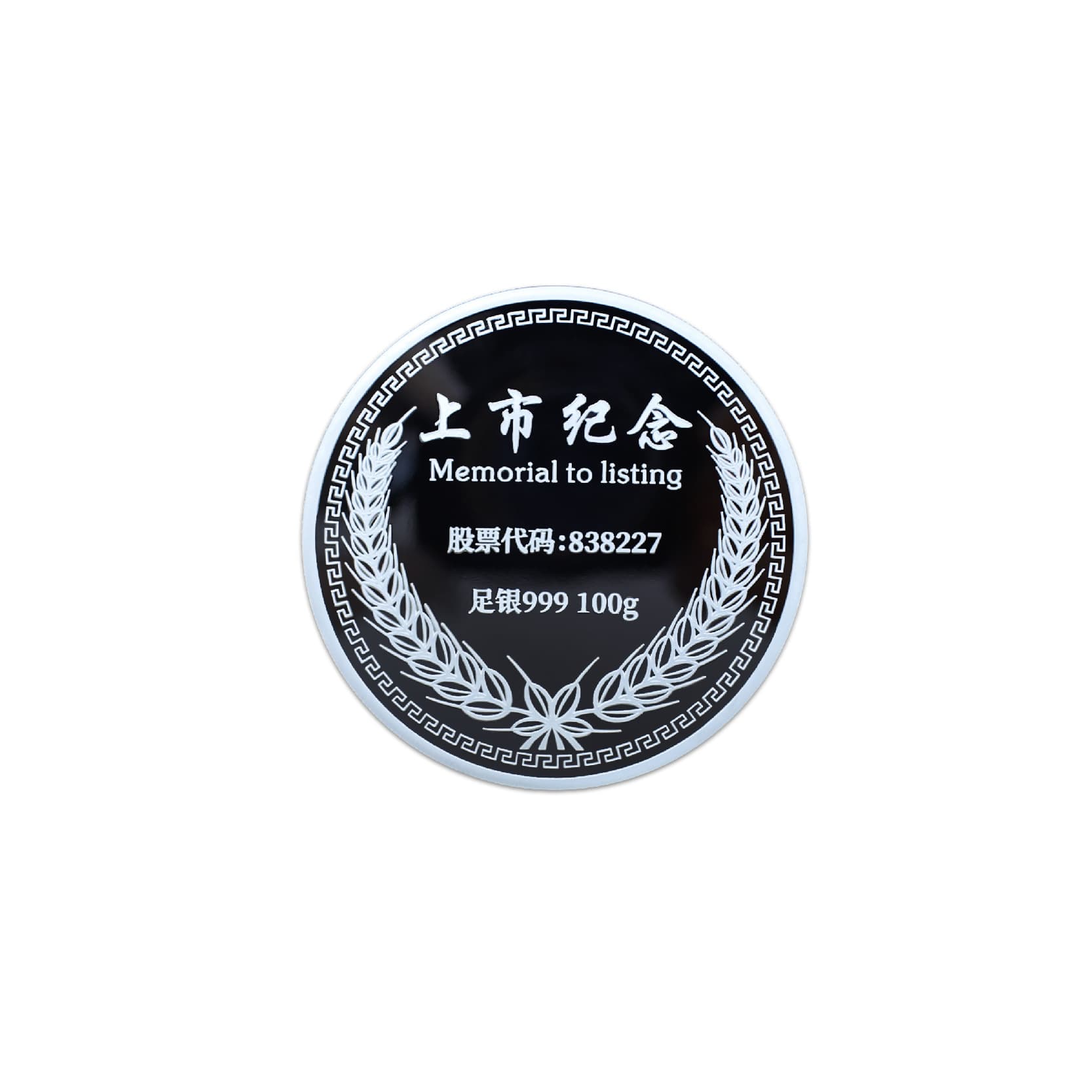Coins, silver coin, metal medal, custom-made 5