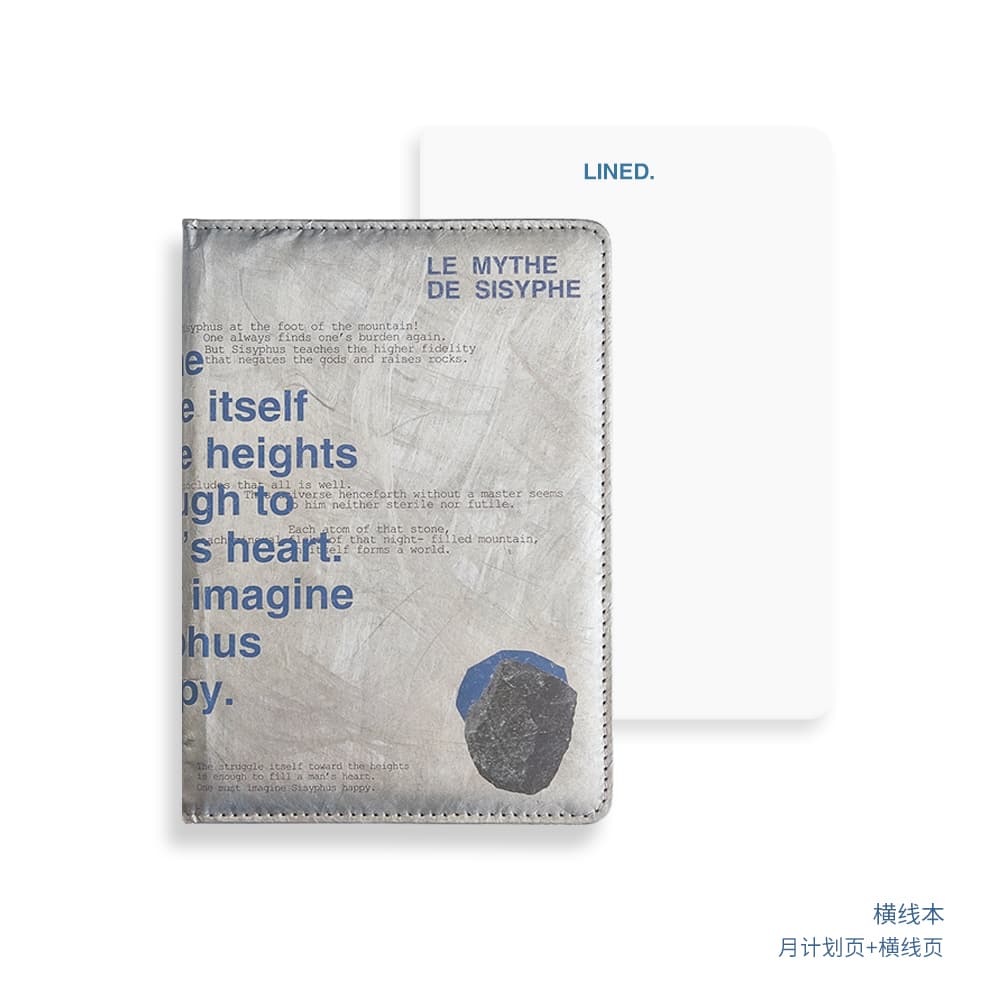 Time -opening postgraduate entrance examination plan This daily plan DuPont paper time management hand account notebook inspi ins 9